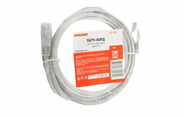 18-1002 REXANT Патч-корд UTP кат. 5e, длина 1 метр, неэкранированный, серый