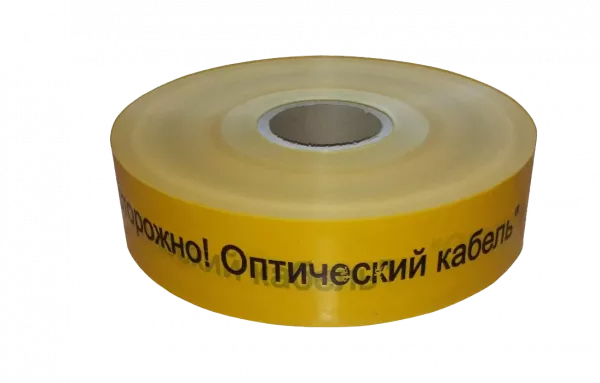 ЛСО-70 Лента сигнальная предупредительная 70мм 500м "Осторожно! Оптический кабель!"