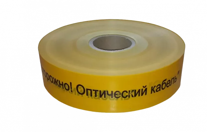 ЛСО-70 Лента с медным электрическим проводником 100 мкм 70мм 250м "Осторожно! Оптический кабель!"