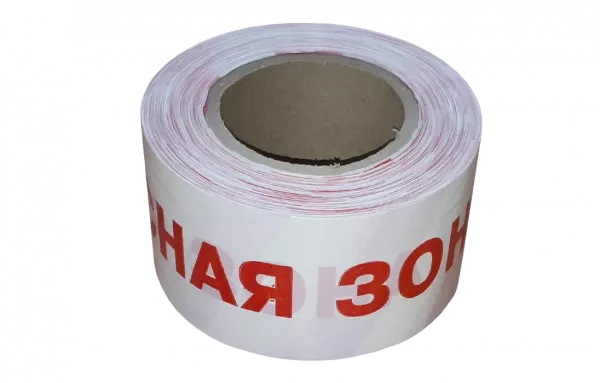 ЛО Лента оградительная 75мм 250м "Опасная Зона", красно-белая