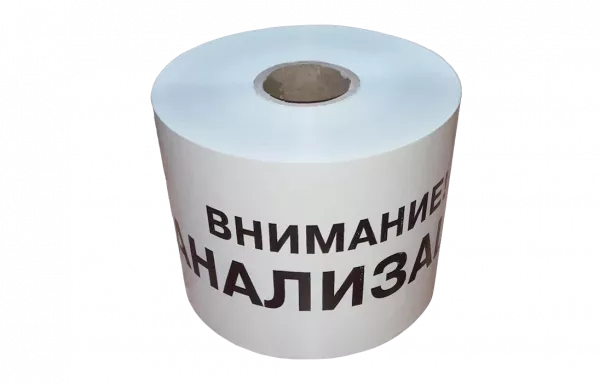 ЛСК-200 с медным электрическим проводником 200 мкм 200 мм 150 м "Внимание! КАНАЛИЗАЦИЯ"