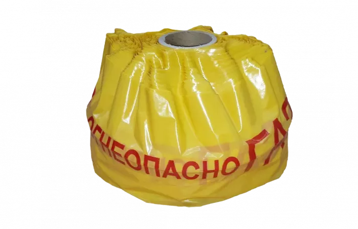 ЛСГ-200 с медным электрическим проводником 50мкм  200мм 250м "Осторожно ГАЗ"