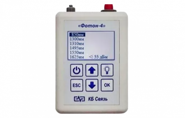 Фотон-4 Тестер универсальный (Измеритель оптической мощности + Дефектоскоп визуальный оптический + LAN-тестер + Фонарик освещения)