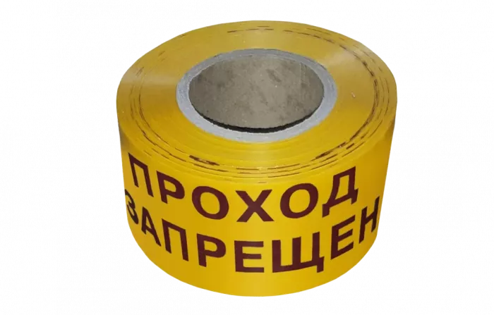 ЛО Лента оградительная 75мм 250м "Проход ЗАПРЕЩЕН", черно-желтая