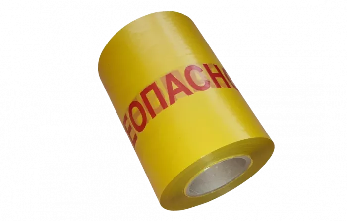ЛСГ-200 Лента сигнальная предупредительная 50 мкм 200 мм 250 м  "Огнеопасно ГАЗ"