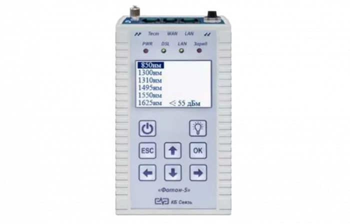 Фотон-5V Тестер универсальный (Измеритель оптической мощности+Дефектоскоп визуальный оптический + LAN-тестер + Фонарик освещения + Тестер ADSL, VDSL)