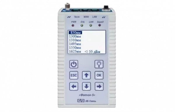 Фотон-5V Тестер универсальный (Измеритель оптической мощности+Дефектоскоп визуальный оптический + LAN-тестер + Фонарик освещения + Тестер ADSL, VDSL)