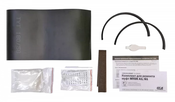 Комплект для ремонта муфты МТОК -А1, МТОК-Б1 (МТОК 96,Т,В,В1) ССД