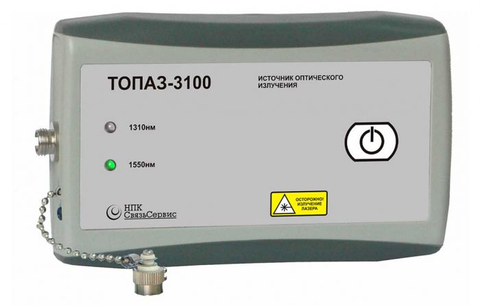 Источник оптического излучения ТОПАЗ-3105 (1310нм и 1550нм)