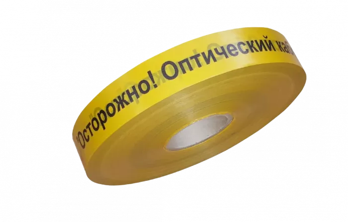 ЛСО-40 Лента сигнальная предупредительная 40 мм 500 м "Осторожно! Оптический кабель!"
