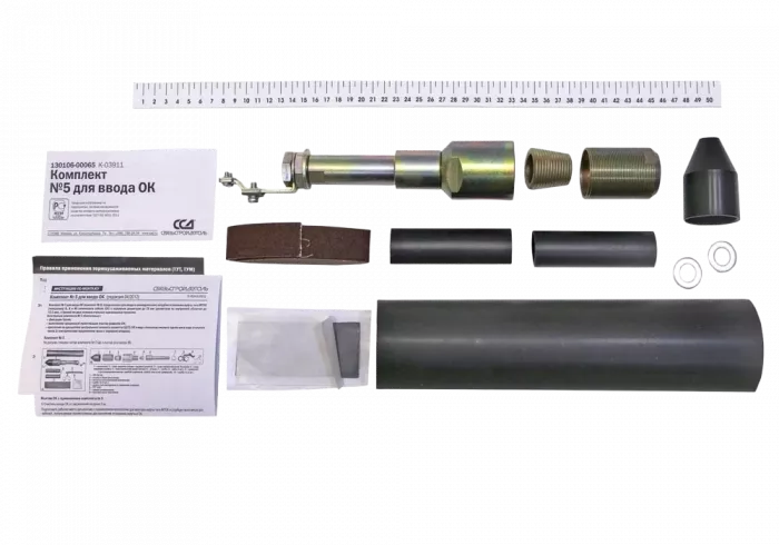 Комплект №5 для ввода ОК (МТОК-М6, Б1, В2) ССД