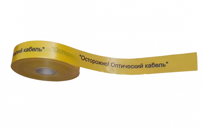 ЛСО-70 Лента с медным электрическим проводником 100 мкм 70мм 250м "Осторожно! Оптический кабель!"