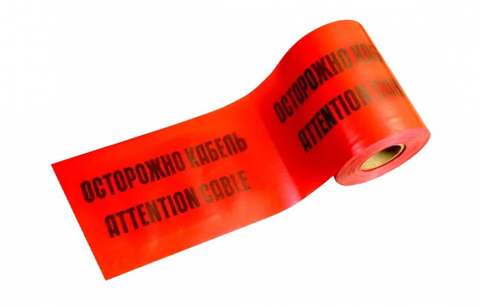 ЛСЭ-900 Лента сигнальная предупредительная 900мм 100м "Осторожно! Кабель!"