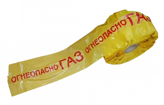 ЛСГ-200 с медным электрическим проводником 50мкм  200мм 250м "Осторожно ГАЗ"