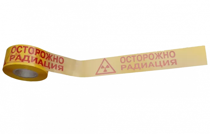 ЛО Лента оградительная 75мм 250м "Осторожно Радиация"