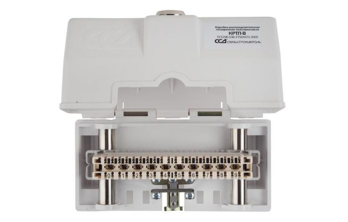 Коробка КРТП-В/10-Р плинт LSA-PROFIL, замок, ключ 41144 ССД