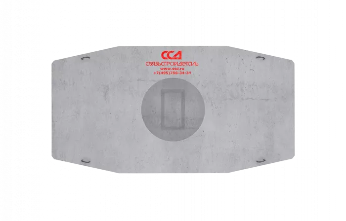 Колодец ККС-4-80 ССД-Пайп