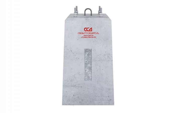 Фундамент типа I для светофоров со складной лестницей ФС 100х60 13237-00-00