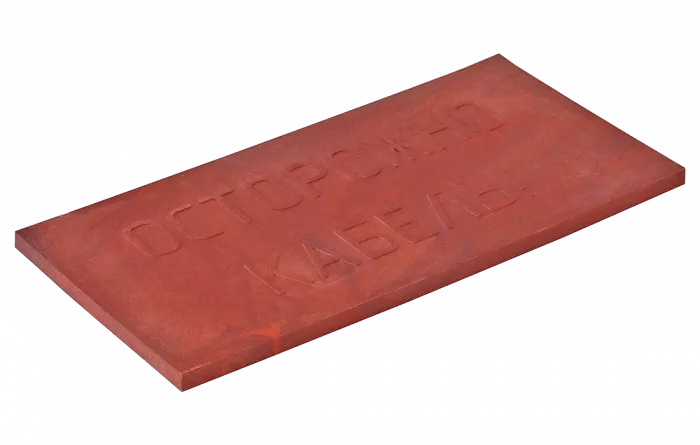 Плита закрытия кабеля ПЗК-ССД 240х480