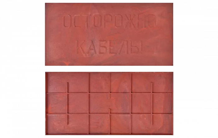 ПЗК Плита закрытия кабеля 240х480х16 ПЗК Плита закрытия кабеля 240х480х16