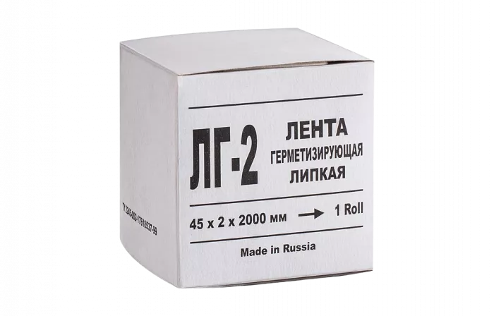 Лента герметизирующая ЛГ-2, 38-45мм х 2м