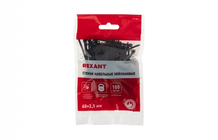 07-0061 Хомут-стяжка кабельная нейлоновая REXANT 60 x2,5 мм, черная, упаковка 100 шт.