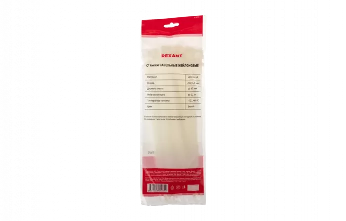 07-0250-5 Хомут-стяжка кабельная нейлоновая REXANT 250 x4,8 мм, белая, упаковка 100 шт.