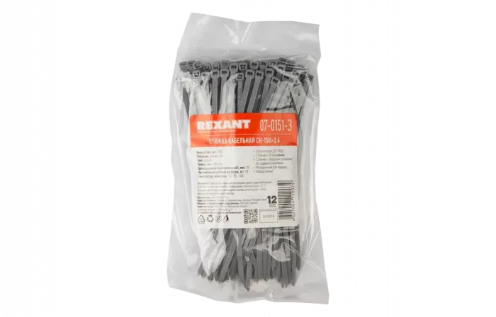 07-0151-3 Хомут-стяжка кабельная нейлоновая REXANT 150 x3,6 мм, серая, упаковка 100 шт.