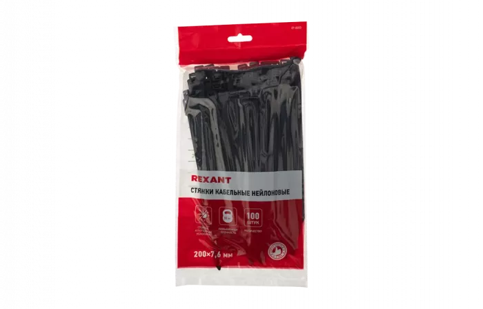07-0203 Хомут-стяжка кабельная нейлоновая REXANT 200 x7,6 мм, черная, упаковка 100 шт.