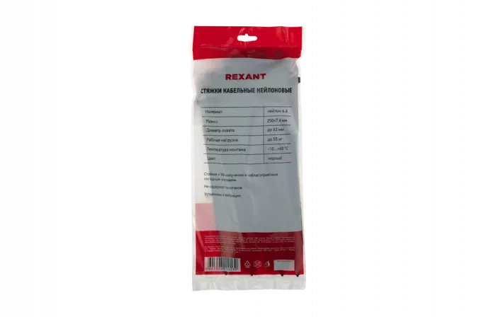 07-0253 Хомут-стяжка кабельная нейлоновая REXANT 250 x7,6 мм, черная, упаковка 100 шт.