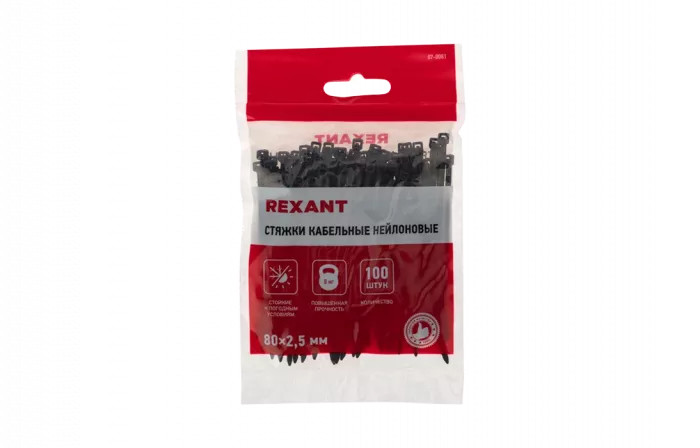 07-0081 Хомут-стяжка кабельная нейлоновая REXANT 80 x2,5 мм, черная, упаковка 100 шт.