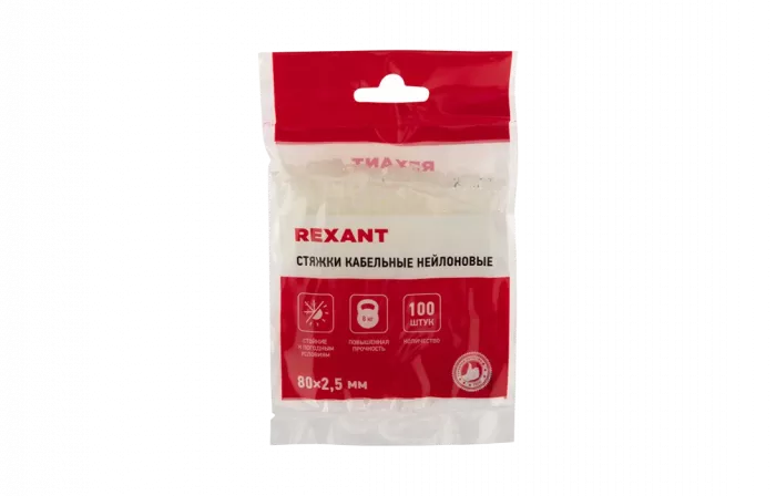 07-0080 Хомут-стяжка кабельная нейлоновая REXANT 80 x2,5 мм, белая, упаковка 100 шт.