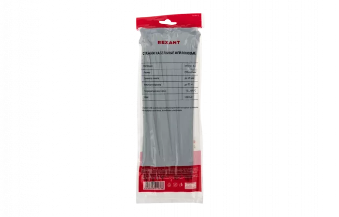 07-0251-5 Хомут-стяжка кабельная нейлоновая REXANT 250 x4,8 мм, черная, упаковка 100 шт.