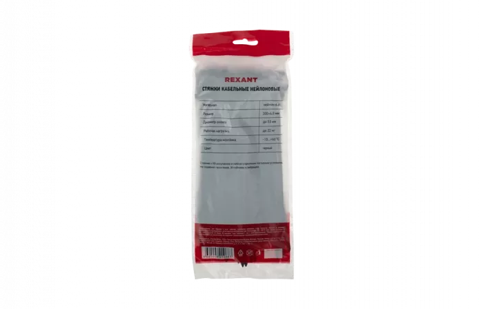 07-0201-5 Хомут-стяжка кабельная нейлоновая REXANT 200 x4,8 мм, черная, упаковка 100 шт.