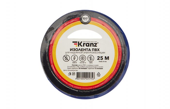 KR-09-2105 Изолента ПВХ KRANZ 15 мм х 25 м, синяя, упаковка 5 роликов