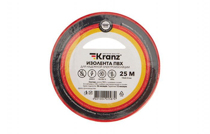 KR-09-2204 Изолента ПВХ KRANZ 19 мм х 25 м, красная, упаковка 5 роликов