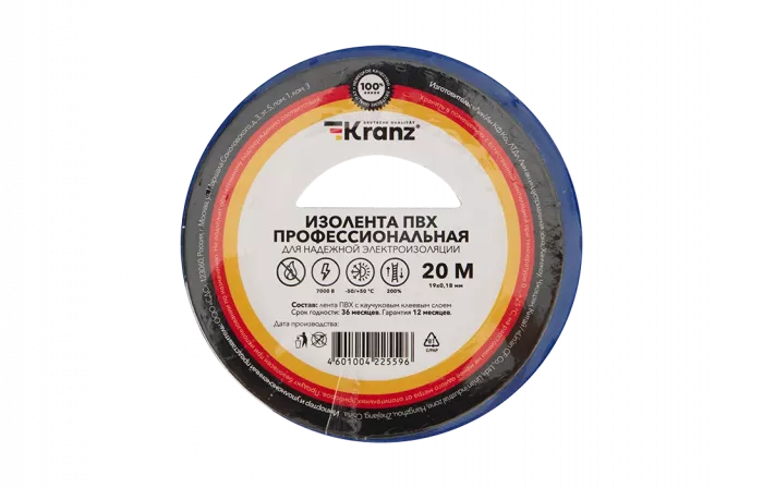 KR-09-2805 Изолента ПВХ профессиональная KRANZ 0.18 х 19 мм х 20 м, синяя, упаковка 10 роликов