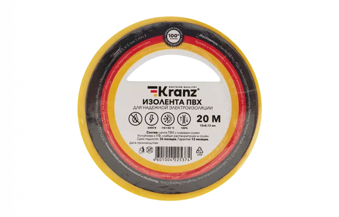 KR-09-2602 Изолента ПВХ KRANZ 15 мм х 20 м, желтая, упаковка 10 роликов