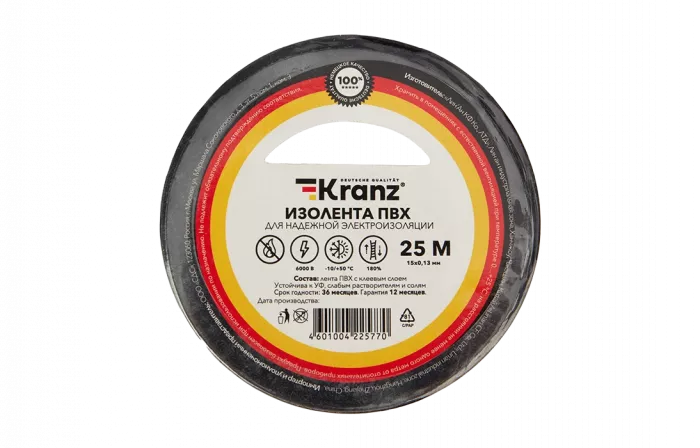 KR-09-2106 Изолента ПВХ KRANZ 15 мм х 25 м, черная, упаковка 5 роликов