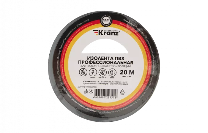 KR-09-2808 Изолента ПВХ профессиональная KRANZ 0.18 х 19 мм х 20 м, серая, упаковка 10 роликов
