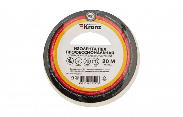 KR-09-2801 Изолента ПВХ профессиональная KRANZ 0.18 х 19 мм х 20 м, белая, упаковка 10 роликов