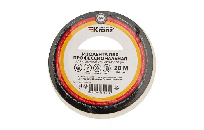 KR-09-2801 Изолента ПВХ профессиональная KRANZ 0.18 х 19 мм х 20 м, белая, упаковка 10 роликов