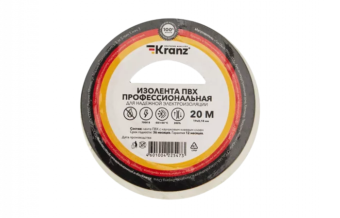 KR-09-2801 Изолента ПВХ профессиональная KRANZ 0.18 х 19 мм х 20 м, белая, упаковка 10 роликов