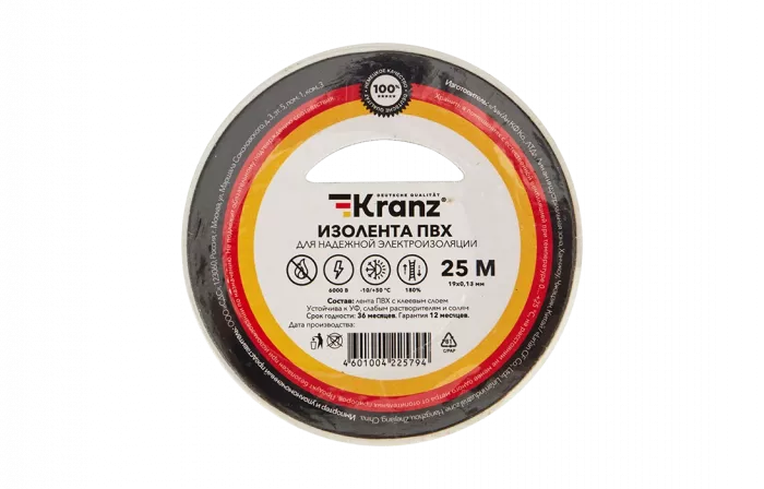 KR-09-2201 Изолента ПВХ KRANZ 19 мм х 25 м, белая, упаковка 5 роликов