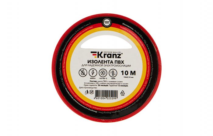 KR-09-2004 Изолента ПВХ KRANZ 0.13х15 мм, 10 м, красная упаковка 10 роликов