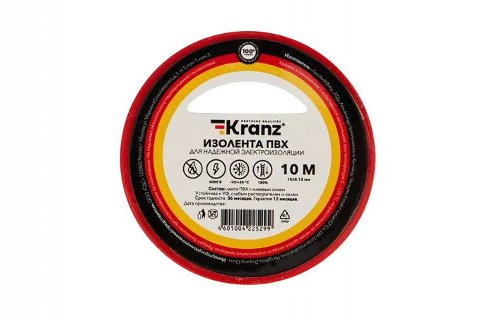 KR-09-2004 Изолента ПВХ KRANZ 0.13х15 мм, 10 м, красная упаковка 10 роликов