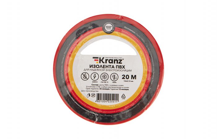 KR-09-2604 Изолента ПВХ KRANZ 0.13х15 мм, 20 м, красная упаковка 10 роликов