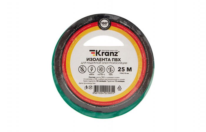 KR-09-2203 Изолента ПВХ KRANZ 0.13х19 мм, 25 м, зеленая упаковка 5 роликов