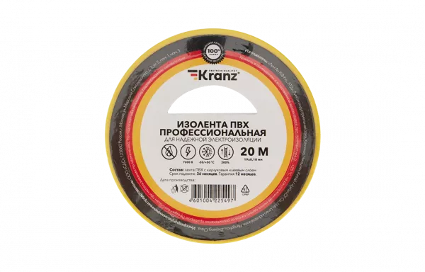 KR-09-2802 Изолента ПВХ KRANZ профессиональная, 0.18х19 мм, 20 м, желтая упаковка 10 роликов