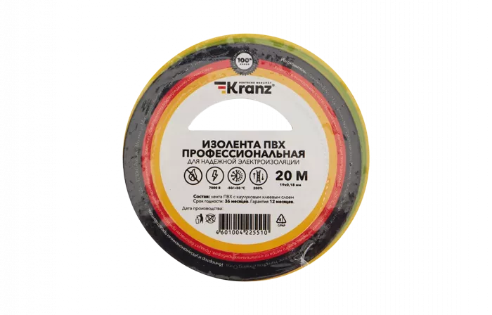 KR-09-2807 Изолента ПВХ KRANZ профессиональная, 0.18х19 мм, 20 м, желто-зеленая упаковка 10 роликов